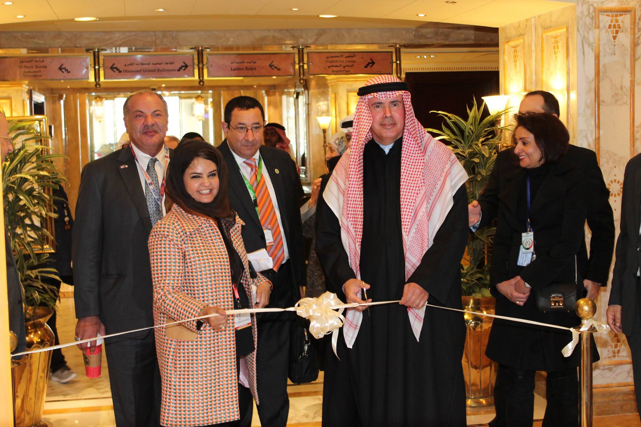 4th Kuwait Primary Health Care Conference